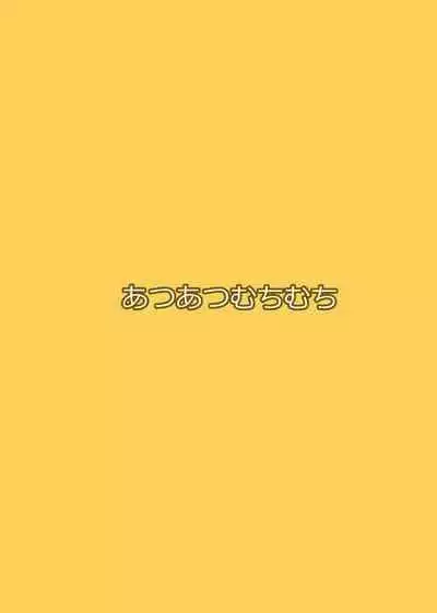 [Atsuatsu Muchimuchi (Hisakawa Tinn)] Idol-tachi no Kaetta Jimusho de, P to Chihhi ga Ecchi Suru Hon with Morikubo (THE IDOLM@STER CINDERELLA GIRLS) [Digital]