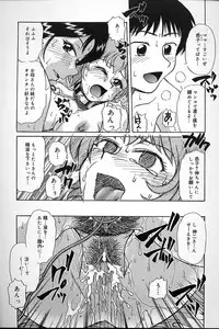 [Mashi Miyuki] Fujun Kankin