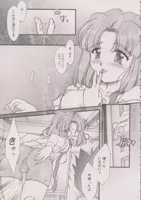 [TSK (Fuuga Utsura)] Maihime ~Karen~ 6 Teito Yori. (Sakura Wars)