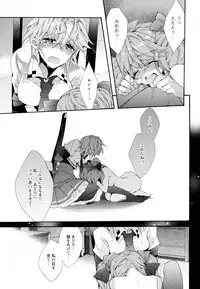 [Anthology] Aya Yuri Vol. 7
