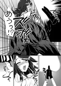 [アリコレ -Aria corporation-] おーぷんせいむ -お尻えっちの本です-