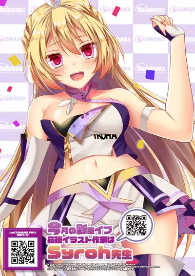 月刊うりぼうざっか店 2021年1月29日発行号