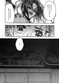 (COMIC1) [PIGGSTAR (Nagoya Shachihachi)] DEFENSEFORM (Various)