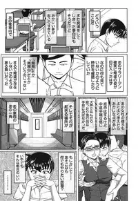 COMIC Mugen Tensei 2019-04