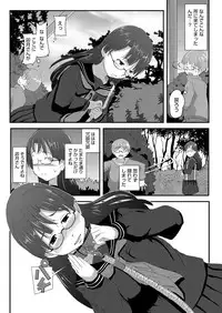 Comic Megastore H 2012-05 [Digital]