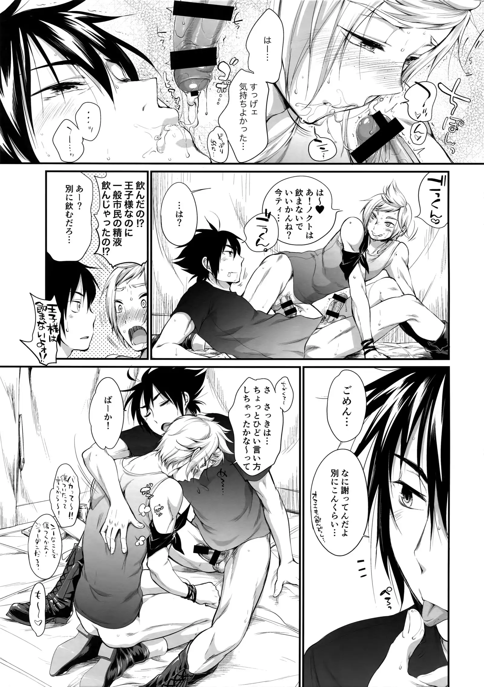 Putaya Kawai ya Kawai ya Putaya