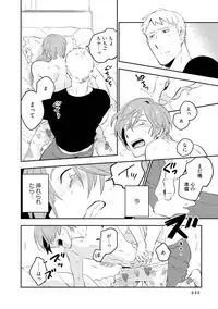 [Iimo] Soine Lovers [Digital]