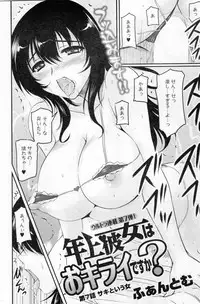 Action Pizazz Special 2014-02