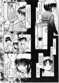 [zoukirin]shoujo[chinese]