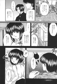 [Library] Ikenie Shoujo | Sacrifice Girl