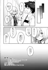 (C94) [Hirojuu Renshuuchou (Hiroya)] Chaldea Life (Fate/Grand Order)