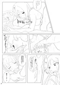 [FILM GRAIN (Torisawa Kabuto)] 2 in 1 Lovers (Aikatsu!) [Digital]