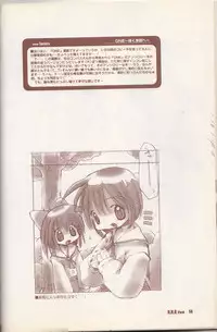 (C56) [STUDIO HoFu-Na Kaihou Sen2 (Various)] D.H.G 2nd (Various)