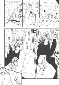 (C84) [Kuroneko-kan, Tyatsune (Muririn, Kobuichi)] Maid-san no Hon