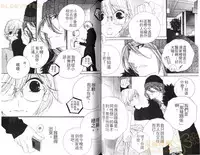 [Ougi Yuzuha] DARLING 2 | 達令2 [Chinese]