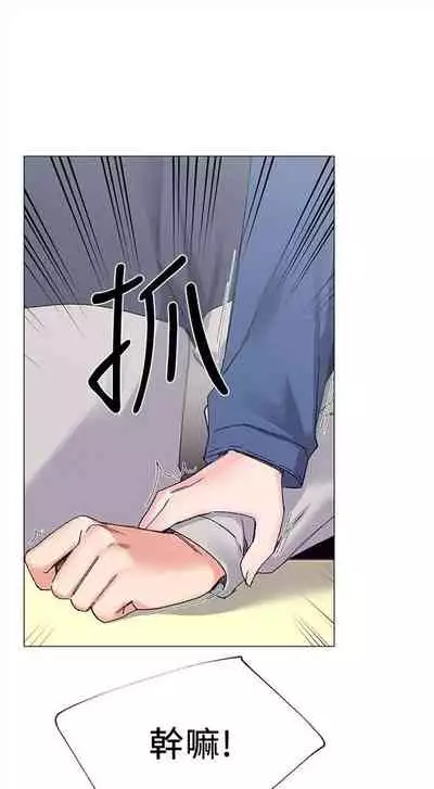 [週五] [夜行星 & 柚子] 重考生 1-79 官方中文（連載中）