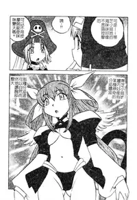 [Anthology] DenNow Koihime Collection 7 [Chinese]