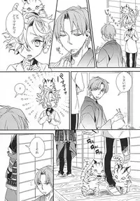 (Syokuheshic) [Indigo Blue (Minana)] Yuukai Suru Suishoutai (Touken Ranbu)