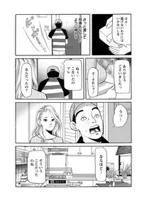 Action Pizazz 2018-12 [Digital]