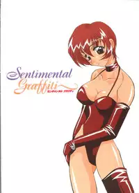 (C53) [Studio Dellforce (Various)] Sekai Seifuku Sailorfuku 14 (Sentimental Graffiti)