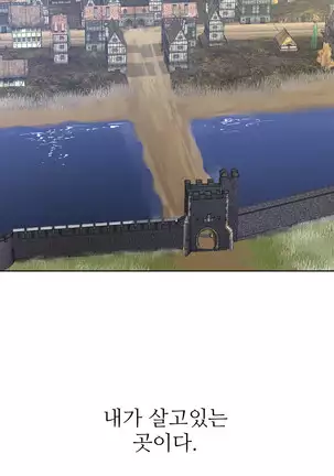 Perfect Half Ch.1-40.5