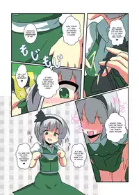 [Ameshoo (Mikaduki Neko)] Touhou TS Monogatari - Youmu Chapter- (Chapters 1 & 2) (Touhou Project) [English] =Ero Manga Girls + maipantsu=
