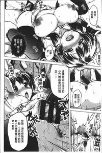 [Mucha] MUCHA BOX | 性玩伴BOX [Chinese]