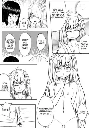 Whiser of Guidance 1-18