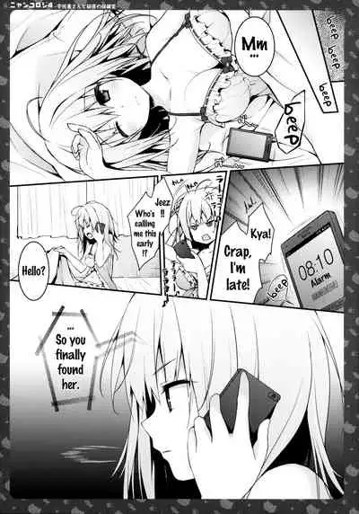 (CSP6) [KINOKONOMI (konomi)] Nyancology 4 -Usami-san To Himitsu no Hokenshitsu- | Nyancology 4 -Usami-san And The Secret School Infirmary [English] {Doujins.com}