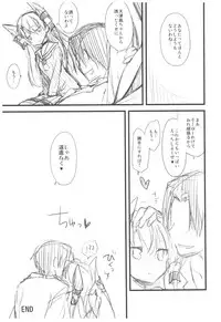 (C93) [AYUEST (Ayuya)] --.-- -..-- ---- --- ..--- AYUColle Ni AYUEST KanColle Soushuuhen II (Kantai Collection -KanColle-)