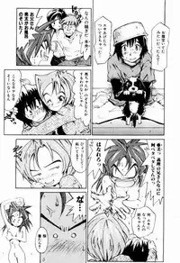 [Saitani Umetarou] Hot spot