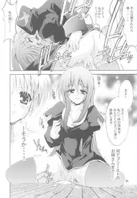 (C65) [Kaishaku (Seven Leo)] KAISHAKU RAGUNAROK ONLINE (Ragnarok Online)