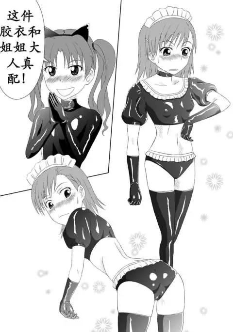 黑子酱不觉来电(K记翻译)