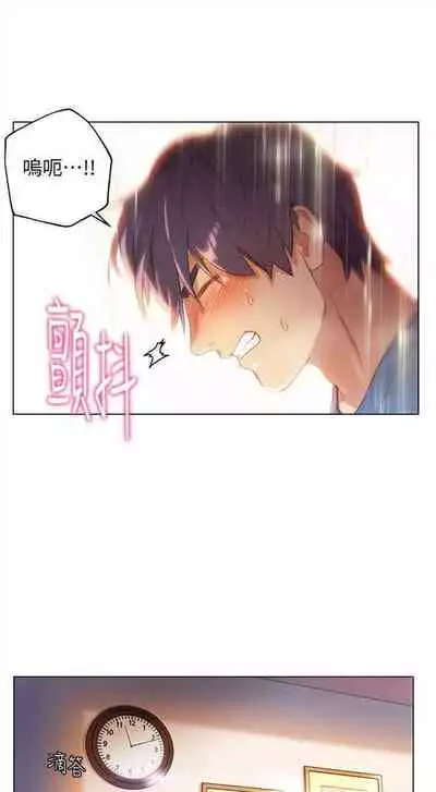 （週2）繼母的朋友們 1-31 中文翻譯（更新中）