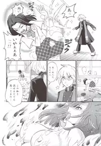 [Nagisa no Haikara Kingyo (Kisaragi Moyu)] Akumamusume to Shinpu-sama