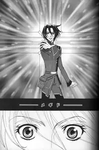 Beautiful World (Toward the Terra) (yaoi) (Jomy Marquis shin x Soldier Blue)