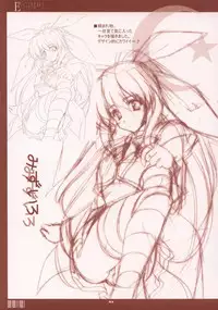 Escape(?) (Di Gi Charat)