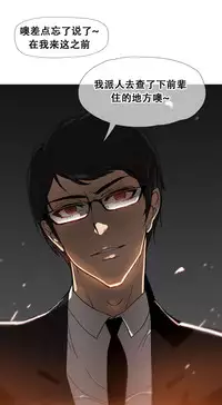 HouseHold Affairs 【卞赤鲤个人汉化】1~29话（持续更新中）