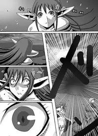 [Popo Doctrine] Catastrophe 5