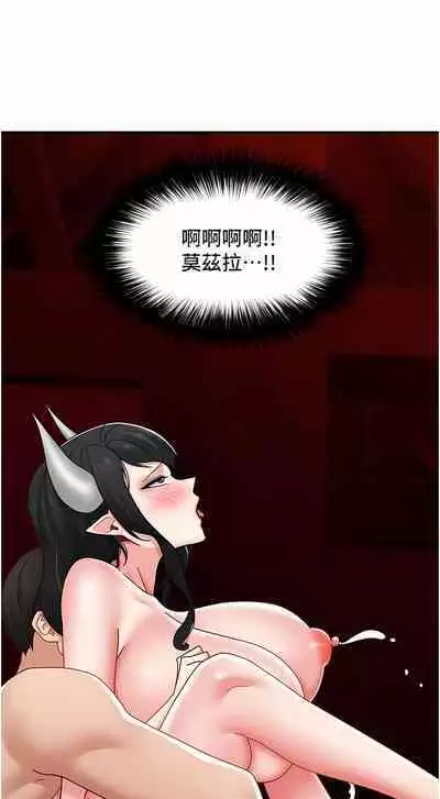 King of hypnotist in Isekai | 异世界催眠王