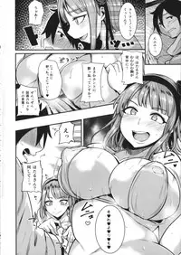 (SC2015 Summer) [Rorinoutage (Shimantogawa)] Dagashi wa Sake ni Au (Dagashi Kashi)