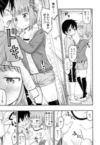 [Kidou Muichi] Kodukuri Children