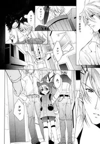 [Anthology] b-BOY Phoenix Vol.07 Tshi no Sa Tokushuu