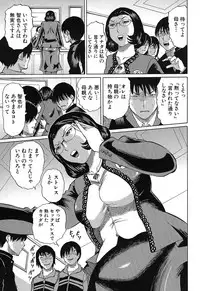 COMIC Mugen Tensei 2019-04