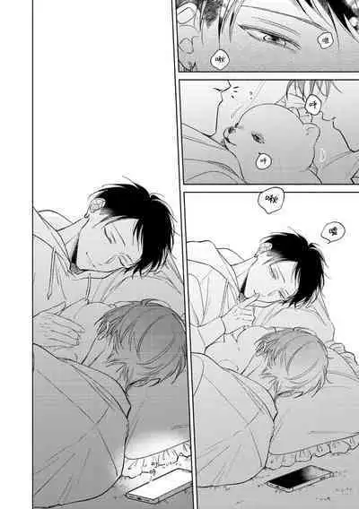 [Arata Licca] Oni Joushi Gokudera-san wa Abakaretai. | 魔鬼上司·狱寺先生想暴露 Ch. 7-11+加笔 [Chinese] [Digital]