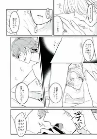 (SPARK10) [lomit (Mikupo)] Tanjun Sesshoku no Yukue (Ensemble Stars!)