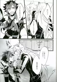 (ROCKIN' SHOWER) [Coma (Seii)] Judgment from the Deathtopia (SHOW BY ROCK!!)