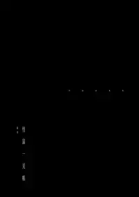 [111 Touban (1-gou)] Kaisoikkenchou Kagerou [Digital]