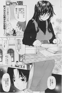 Comic Papipo 2005-07