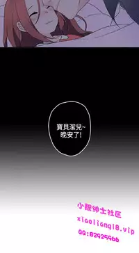 中文韩漫 灰姑娘的哥哥們 Ch.01-10 [Chinese]